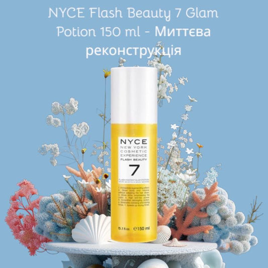 Миттєва реконструкція волосся 7 в одному Nyce Flash Beauty Instant Glam Potion