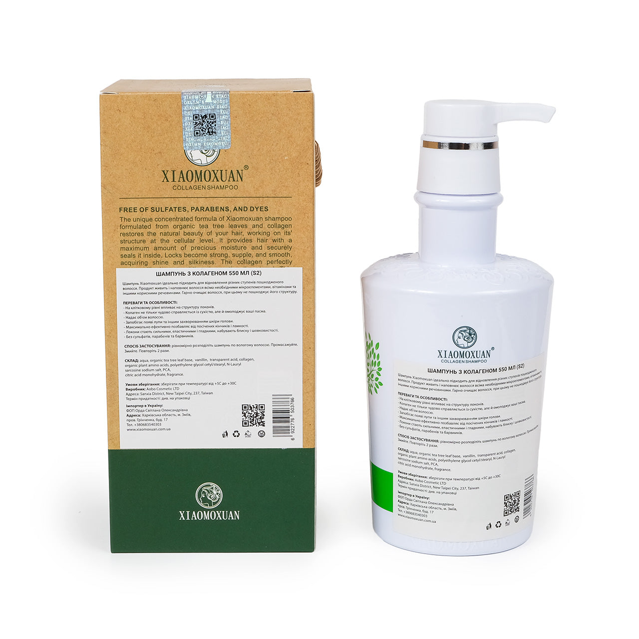 XIAOMOXUAN (Сяомосюань) шампунь для пошкодженого волосся з колагеном Shampoo Collagen