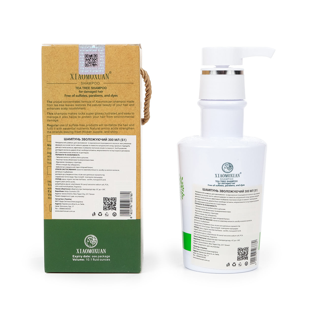 XIAOMOXUAN (Сяомосюань) шампунь зволожуючий для пошкодженого волосся SILKY SMOОTH