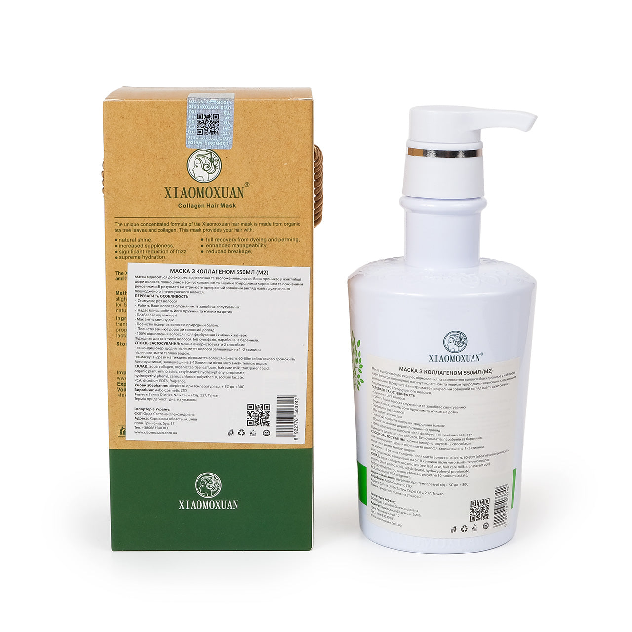 XIAOMOXUAN (Сяомоксюань) відновлююча маска з колагеном - collagen hair mask