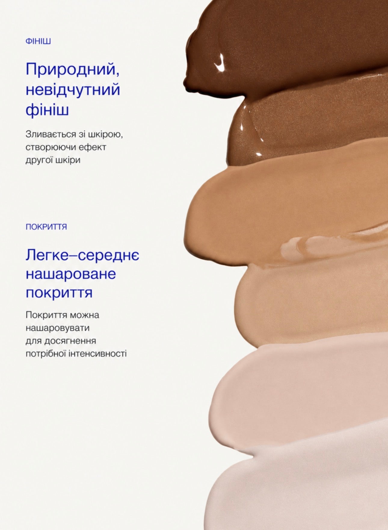 ZO Skin Health Daily Mineral Sunshade Broad-Spectrum SPF 45 - Мінеральний сонцезахисний крем з тоном SPF 45