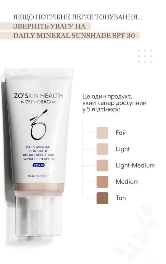 ZO Skin Health Daily Mineral Sunshade Broad-Spectrum SPF 45 - Мінеральний сонцезахисний крем з тоном SPF 45
