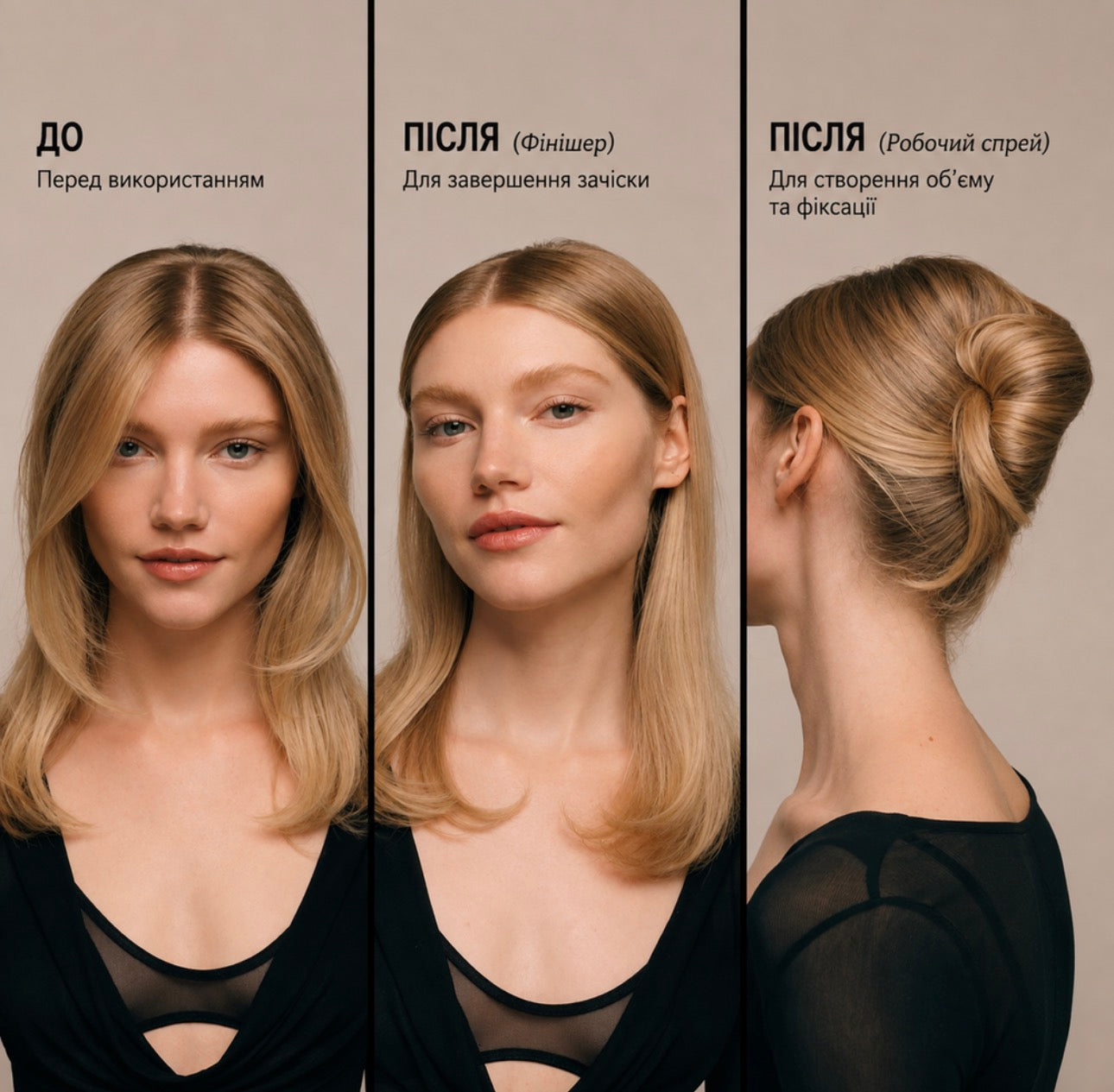 Oribe Imperméable — Спрей-антифриз для захисту від вологи та пухнастості волосся