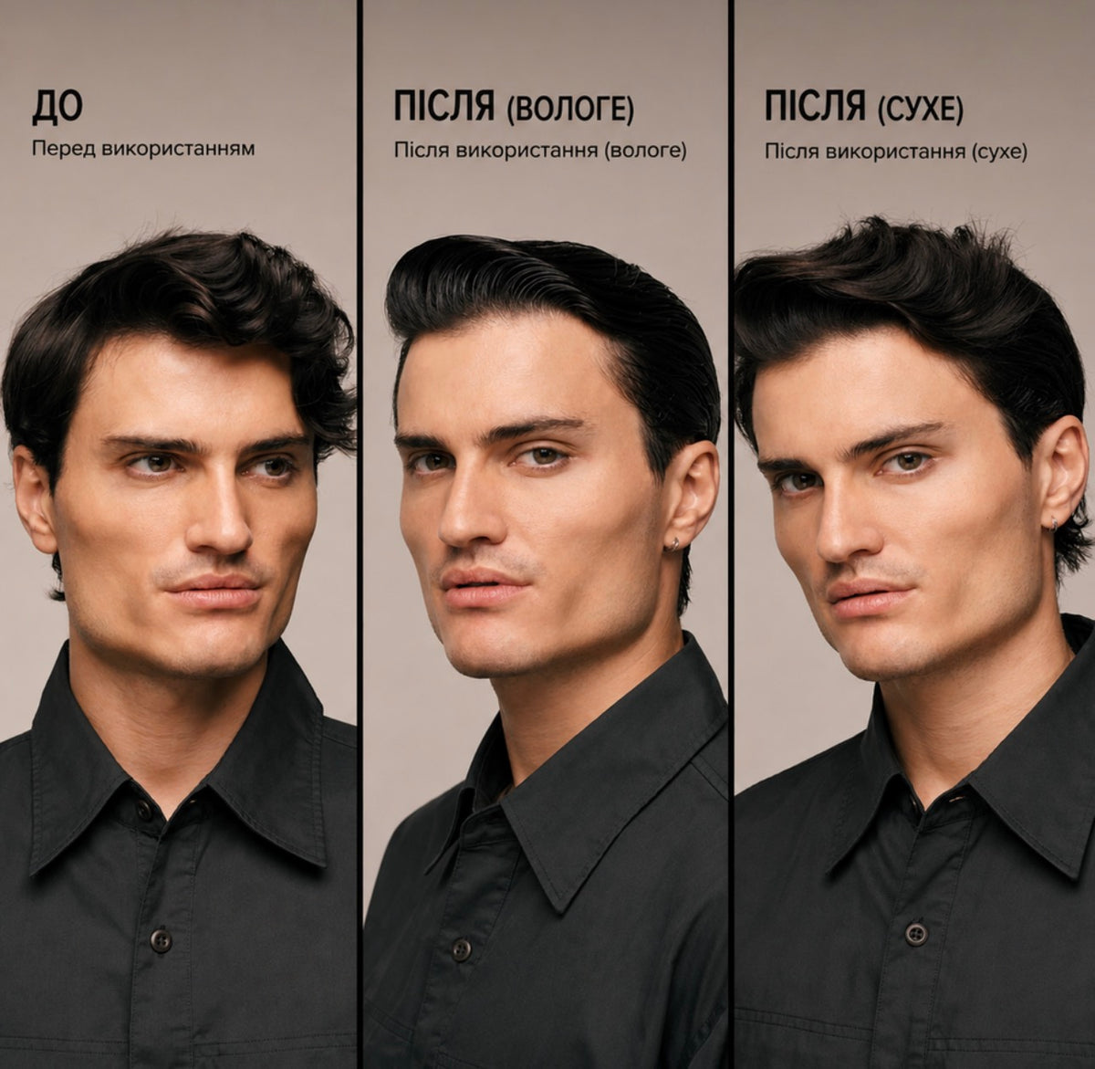 Oribe Rock Hard Gel — гель сильної фіксації для сміливих і структурованих укладок